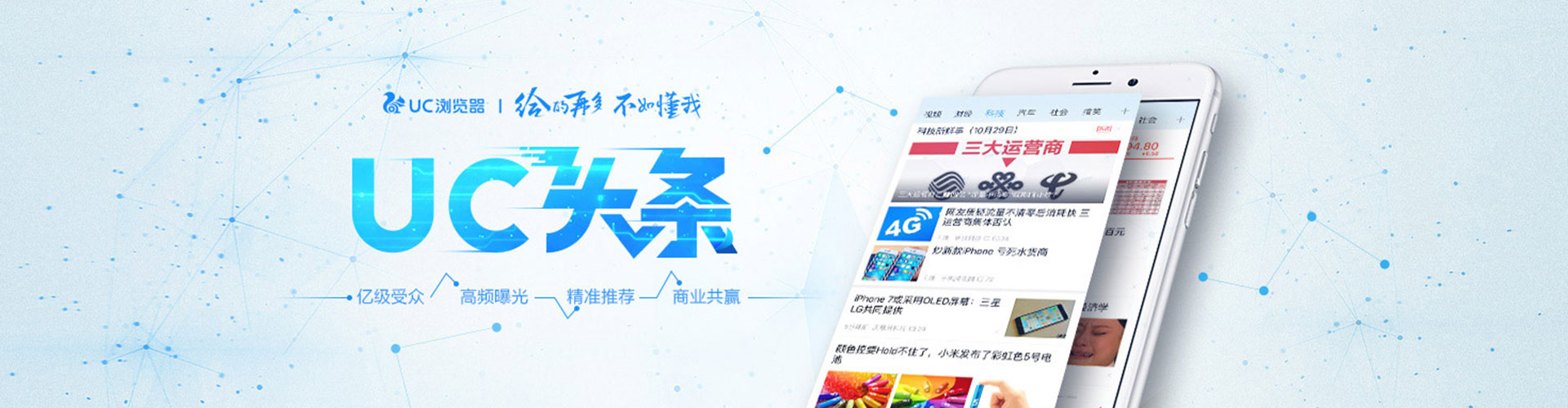 河津百度竞价运营