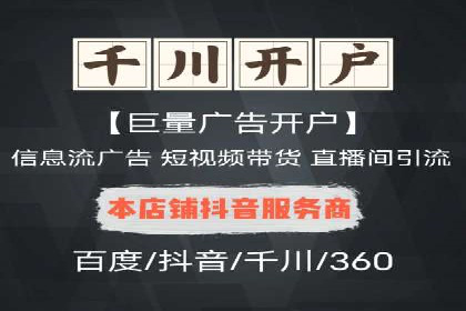 信息流广告投放策略：案例分析及优化建议