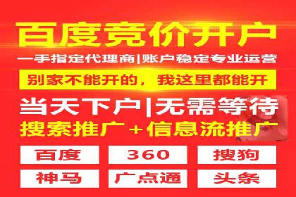 百度推广费用计算实例与效果评估