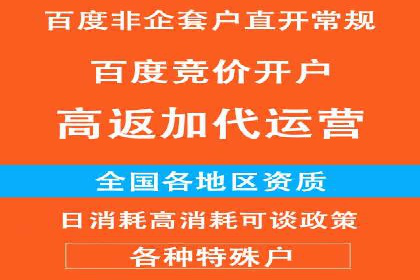 微博信息流互动策略案例分析